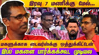 Neeya Naana  வாழ்ந்த வாழ்க்கை நினைவுகளாக வருவதை எப்படி தடுப்பது  GOWTHAM  VIJAY TV  MERCURY [upl. by Marka]