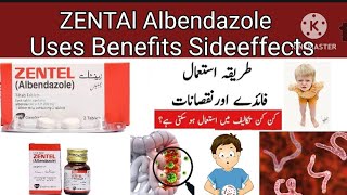 Zentel Albendazole tablet  Syrup use in urdu Hindi dose sideeffects [upl. by Whitford]