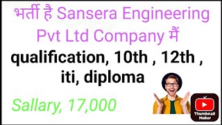 भर्ती है Sansera Engineering Pvt Ltd Company मैं sallary 17000ru Overtime 129rupaye घंटे [upl. by Dusty]