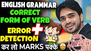 Correct Form Of Verb  Error Detection And Correction  Class 10thIn English GrammarV1 V2 V3TRICK [upl. by Annot]