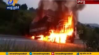 Lorry Catches Fire  Completely Gutted  at Pododdi  Kurnool District [upl. by Enaenaj]