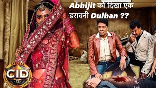 Abhijit ko mili ek DARWANI Dulhan [upl. by Oletta]