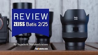 Review ZEISS Batis 225 Thai By ThaiDphoto [upl. by Smallman]