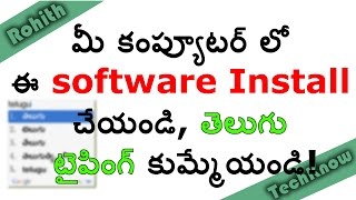 How to type Telugu language with Google Software [upl. by Netsyrk830]