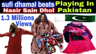 Sufi Dhamal by Nasir Sain internationalworld famousDhol Player Of Pakistan and party [upl. by Arlyn156]