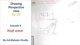 How to Draw Perspective Projection  Engineering Drawing  EP 25 [upl. by Holland]