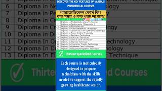 Paramedical Course Fees l Paramedical Duration l Paramedical Job [upl. by Aiuqat933]