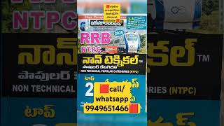 Vijetha comption books 25discount [upl. by Collins]