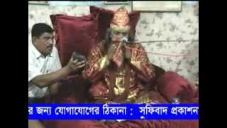 Sufi Dorshon JAHANGIR সুফি দর্শন জাহাঙ্গীর [upl. by Jovitta]