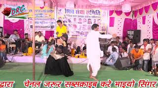 Demali ra dev bhajan smeliya laiv raju sapat [upl. by Lokin417]