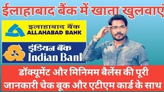 ALLAHABAD Bank New Account open Documents full Information ll Indian Bank Minimum Balance info [upl. by Benjy303]