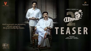 Yatra2 Teaser  Mammootty  Jiiva  Mahi V Raghav  Shiva Meka  In Cinemas from Feb 8th [upl. by Calvert577]