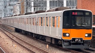 東武50050系51061編成（行先表示機三色LED）が回送電車として溝の口駅1番線を通過するシーン（回58T）20249271013 [upl. by Eupheemia]