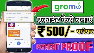 Gromo app me account kaise banaye 2022  groww app kaise use kare 2022  gromo app refer amp earn 2022 [upl. by Siberson533]