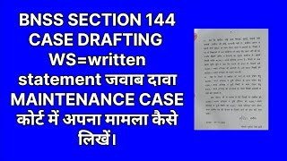 case drafting kaise karen part 2  what is section 144 BNSS  Bhartiya nagrik Suraksha Sanhita kya [upl. by Tabitha]