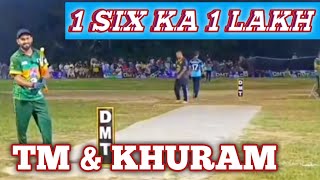 TAP BALL CRICKET  TM AND KHURAM  1 SIX KA 1 LAKH  BIG MATCH [upl. by Khajeh]