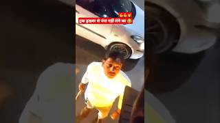 Police wala की दादागिरी देखो power of truck driver 💪 hindivlog viralvideo trendingshorts police [upl. by Kcirdez]