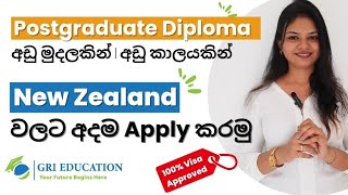 Postgraduate Diploma in New Zealand  Easy to Apply [upl. by Ginnifer392]