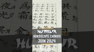 Votre Horoscope Chinois mensuel de Juin 2024 Humeur est arrivé [upl. by Kora]