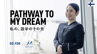 関西外大｜GO FOR it 2024｜PATHWAY TO MY DREAM 私の、語学のその先 ［卒業生：宮城七穂］ [upl. by Iorgos482]