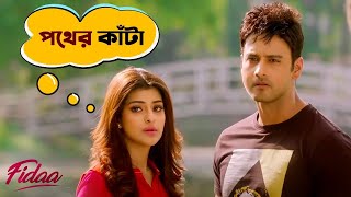 কী ভাবে কথা বলতে হয় জানা নেই  Fidaa  Yash  Sanjana  Pathikrit  Arindom Movie Scene SVF Movies [upl. by Anomahs]