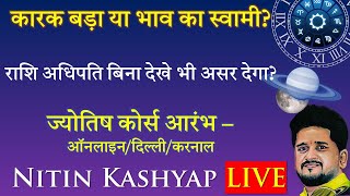 Master Astrology Skills LIVE with Nitin Kashyap at ALS Jyotish Academy [upl. by Einnalem]