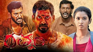 Rathnam2024 Vishal  Priya Bhavani Shankar Samuthirakani Yogi Babu  Full Movie ReviewampFacts [upl. by Aikrehs260]