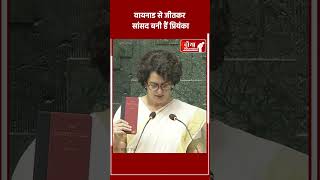 प्रियंका गांधी ने लोकसभा में सांसद के रूप में ली शपथ priyankagandhi loksabha oath shorts viral [upl. by Abocaj399]