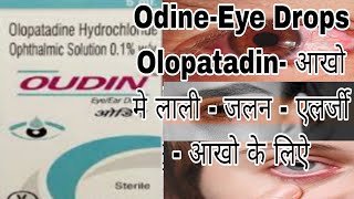 Oudin Eye Drops  Olopatadin Hydrochloride use Side Effects [upl. by Okun]