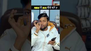 Vlog video kaise banaye ।। Blogging kaise kare trending viral video [upl. by Aciras]