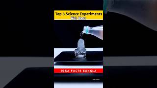 Amazing water tricks of sciencein Bengali science tricks experiment shorts [upl. by Joela]