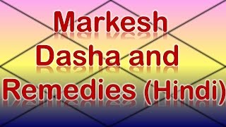 Markesh Dasha and its Remedies Vedic Astrology  Hindi [upl. by Barb]