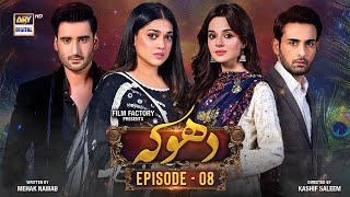 Dhoka Episode 8  16 November 2023 English Subtitles ARY Digital Drama [upl. by Past126]