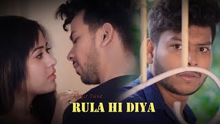 Saanson Ka Chalna Tham Sa Gaya  Rula Hi Diya  Sad love Story  2024 [upl. by Calondra]