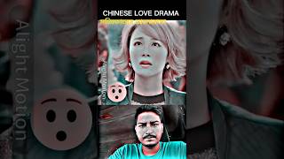 Chinese love story 💕 chinesedrama shortvideo love [upl. by Anu]