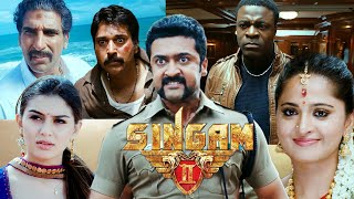 SINGAM 2  4K Full Movie  Suriya   Anushka  Hansika  Santhanam  Malayalam Dubbed [upl. by Aiahc]