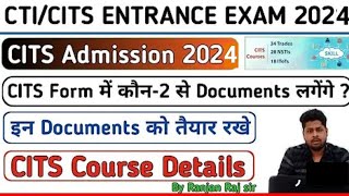 CITS Admission 2024 ll CITS Form में कौन  2 से Documents लगेंगे  इन Documents को तैयार रखें ll [upl. by Eneleahcim]