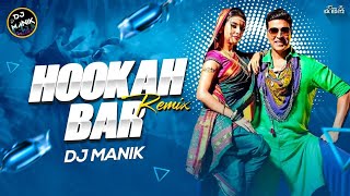 Hookah Bar ।। DJ Remix Song ।। EDM Club Mix Song ।। Remix By DJ Spider ।। 2023 New Year Special DJ [upl. by Tatum]