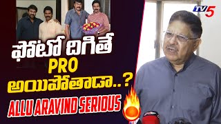 Allu Aravind Serious Comments on Suresh Kondeti Santhosham Awards Controversy  TV5 Tollywood [upl. by Haerb223]