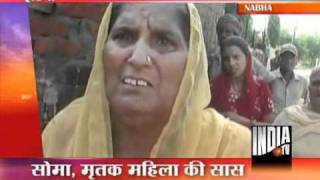 Spurned Lover Murders Married Woman In Nabha Punjab [upl. by Pollitt]