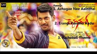 Kathakali movie songs jukebox trending love jukebox jukeboxsongs trendingvideo viralvideo [upl. by Mitran]