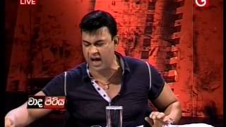 Ranjan and Aswar Fight  Part  1  Gossipbooklk [upl. by Letty]