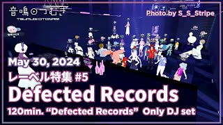 【VRDJ】世界最大級のハウスレーベル！『Defected Records』特集  120min quotDefected Recordsquot Only DJ Set [upl. by Raseta]