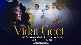 Vidai Geet Teri Sharan Me Rehna  Guru Vidai Songs  Muni Anekant  Vicky D Parekh  Teachers Day [upl. by Swirsky]