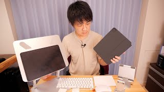 iPad Proを快適に使うために更なる散財 [upl. by Saideman]