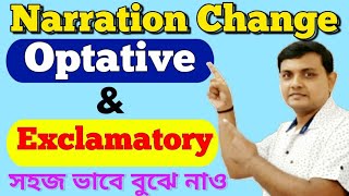 Narration change  Optative amp Exclamatory Sentenceএর Narration Change সহজে শিখে নাও [upl. by Garihc]