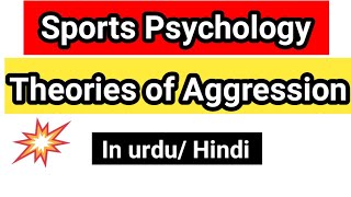 Theories of Aggression  Sports Psychology in urdu Hindi [upl. by Hallett]