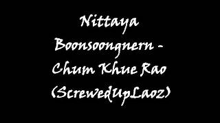 Nittaya Boonsoongnern  Chum Khue Chopped and Screwed [upl. by Romulus]