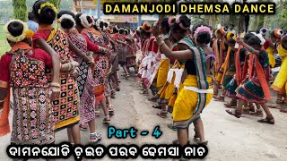 Koraput All Dhemsa Group Demsa at Damanjodi Chait Parab 2023  Koraput demsa  Koraputia demsa dance [upl. by Monah]