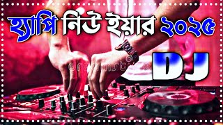 Happy New Year 2025  Picnic dj gan 2024  হ্যাপি নিউ ইয়ার Dj Song  English Dj gan 2025  Dj Jihad [upl. by Wie]